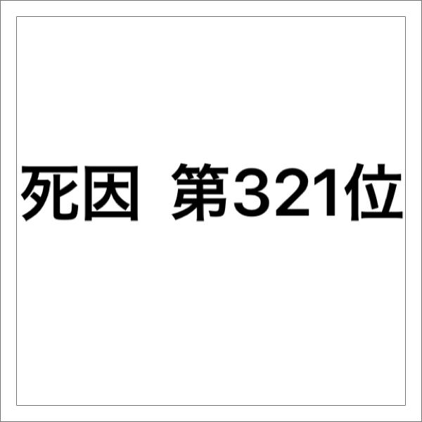 栄養不足かな？と思ったら食べるメニュー【体調は◎】