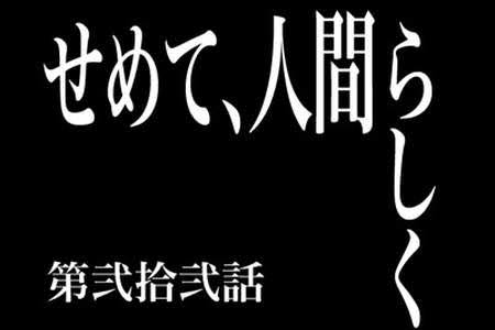 何やっても上手くいかない自分に嫌気がさす人いませんか？