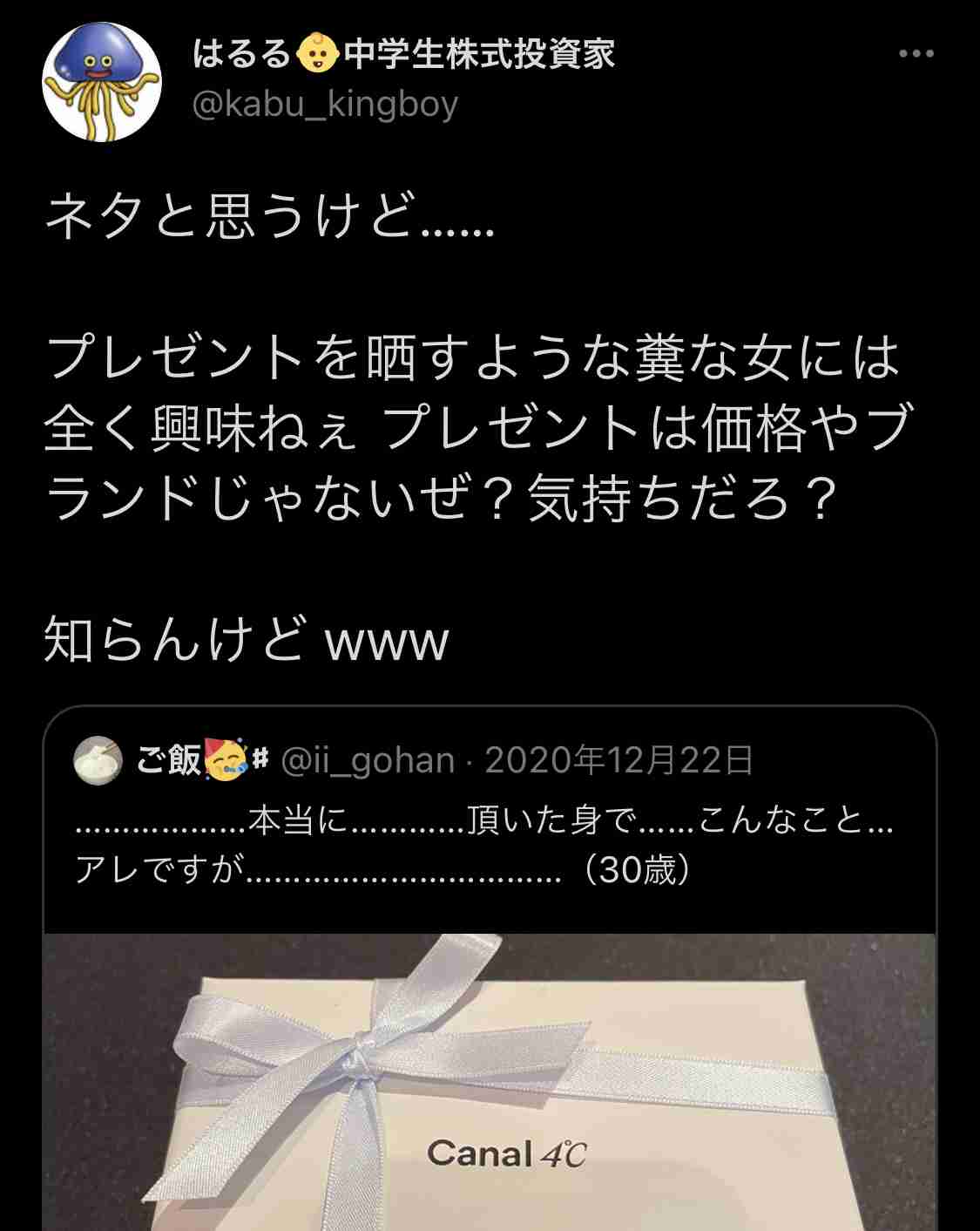 「義務教育を無駄にするのは人間失格」1年で1000万円稼いだ