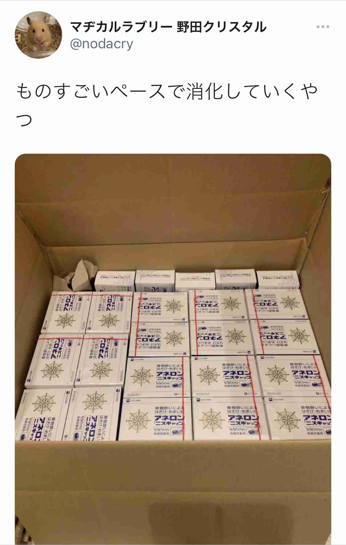 三半規管が弱い人