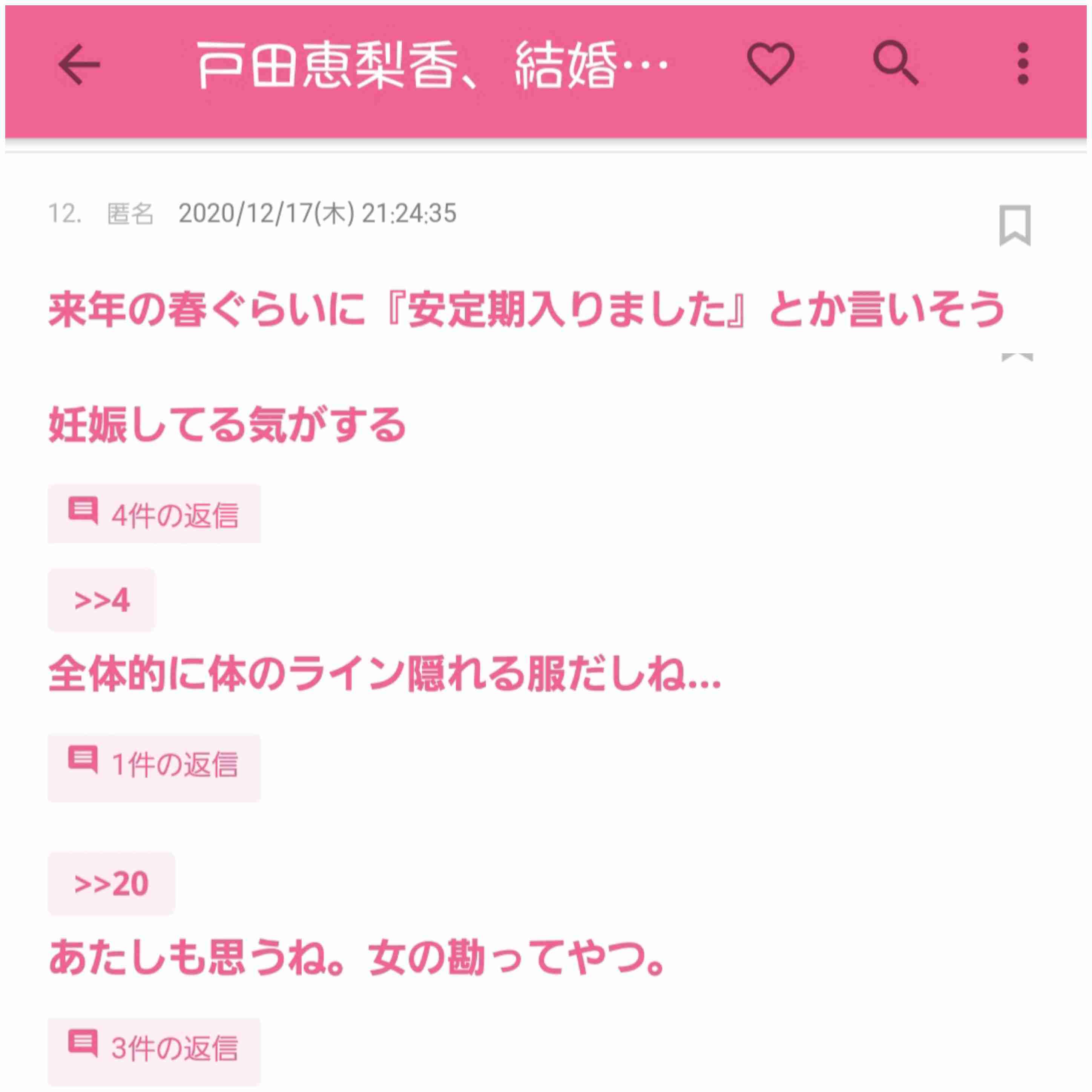 日テレ系ドラマ「ハコヅメ」オフィシャルブログ開設 W主演・戸田恵梨香&永野芽郁のオフショットも公開