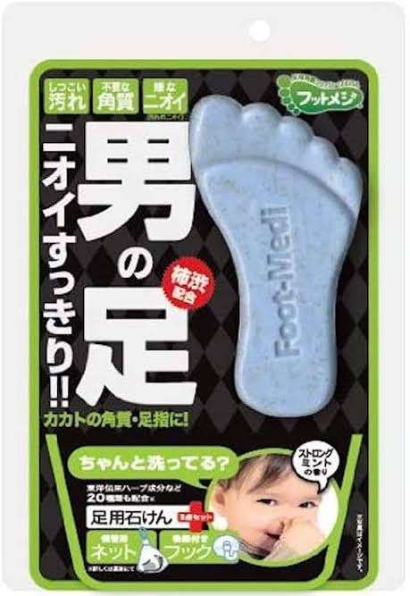 足が臭い方~👣🤧