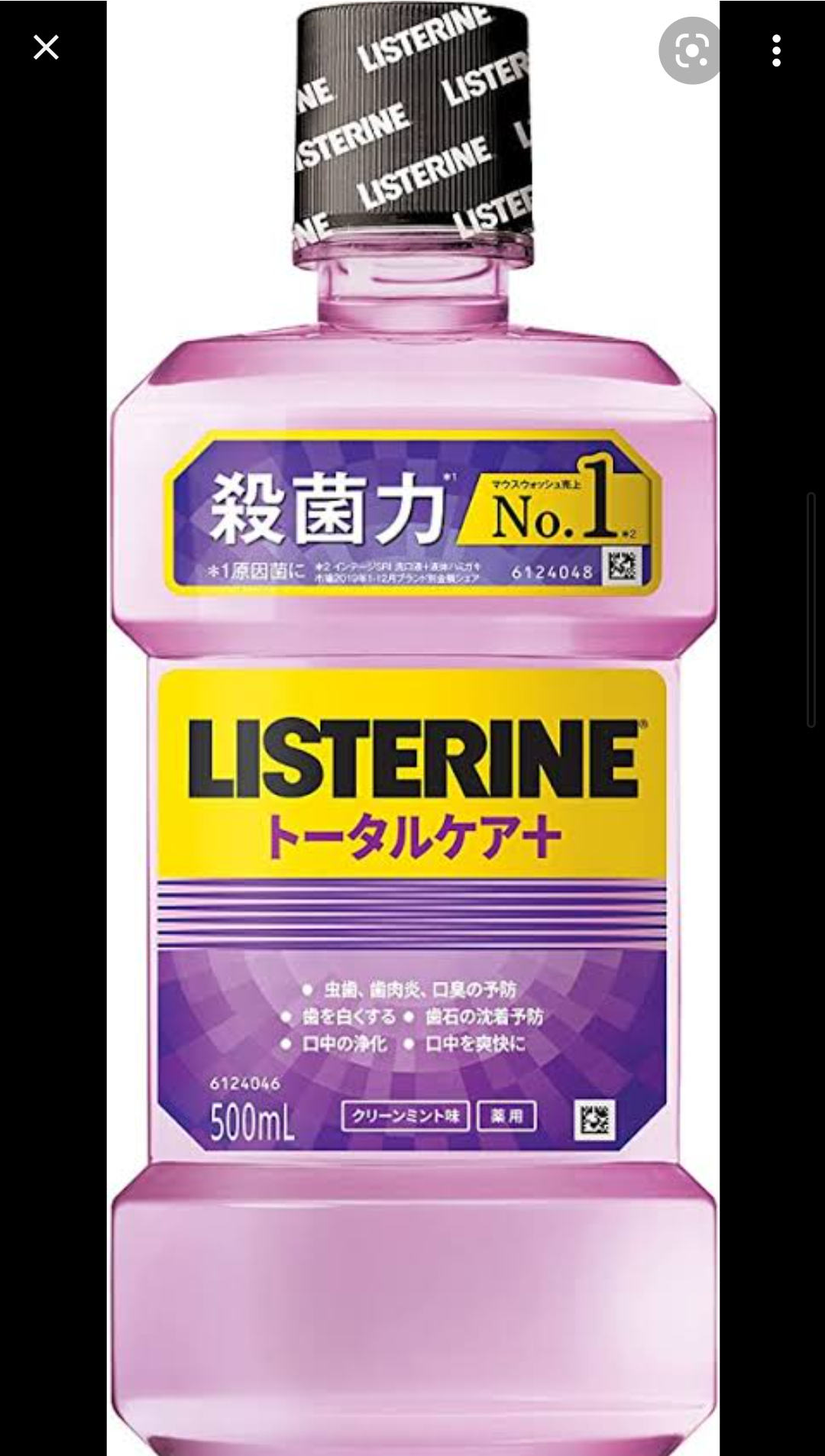 足が臭い方~👣🤧