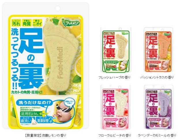 足が臭い方~👣🤧