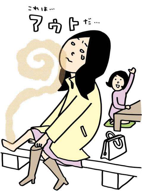 足が臭い方~👣🤧