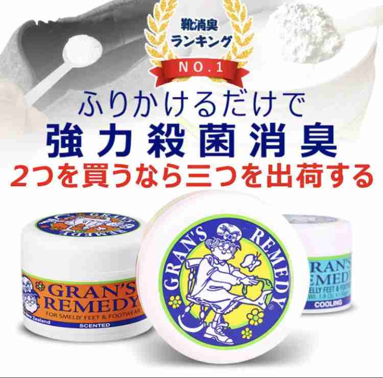 足が臭い方~👣🤧