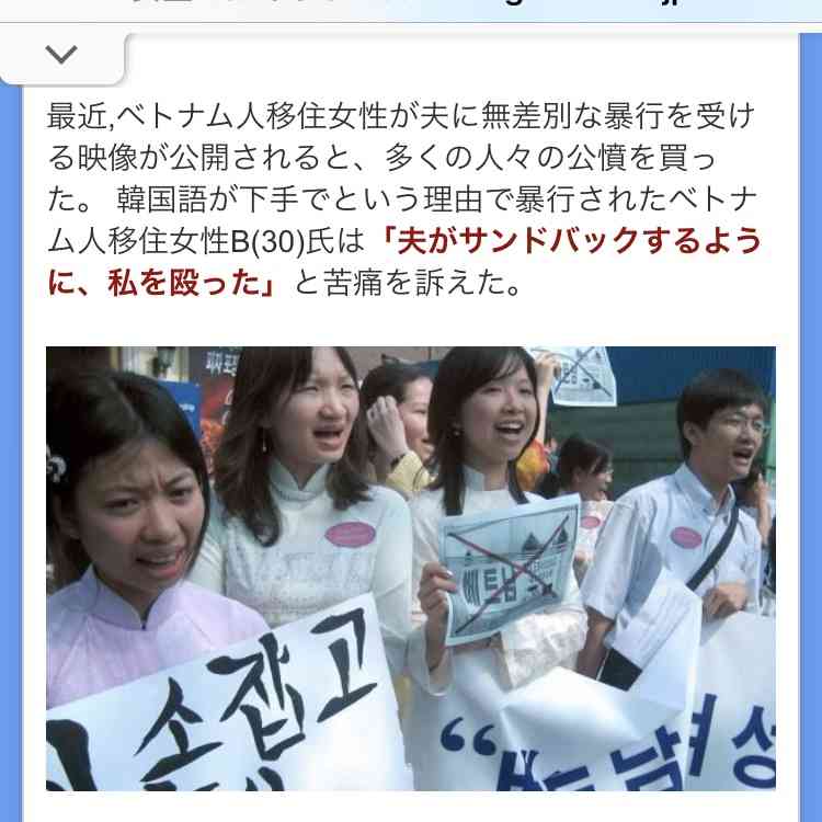 29歳会社員が13歳少女に捺印させた「奴隷契約書」のヤバイ中身