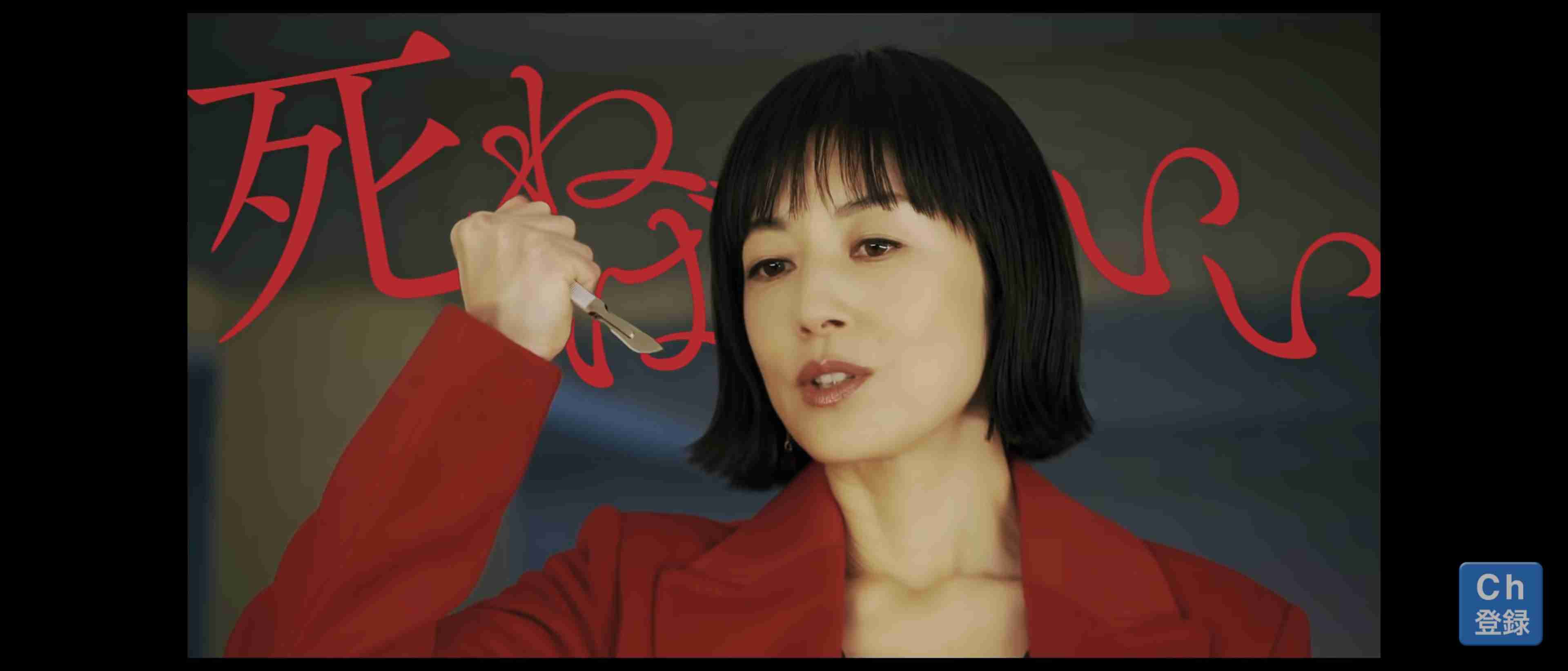 映画「リカ 純愛モンスター」見た人!