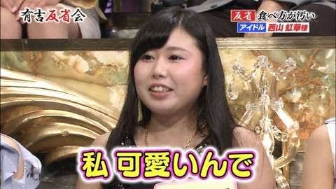 ブスを自覚するのが遅かった人