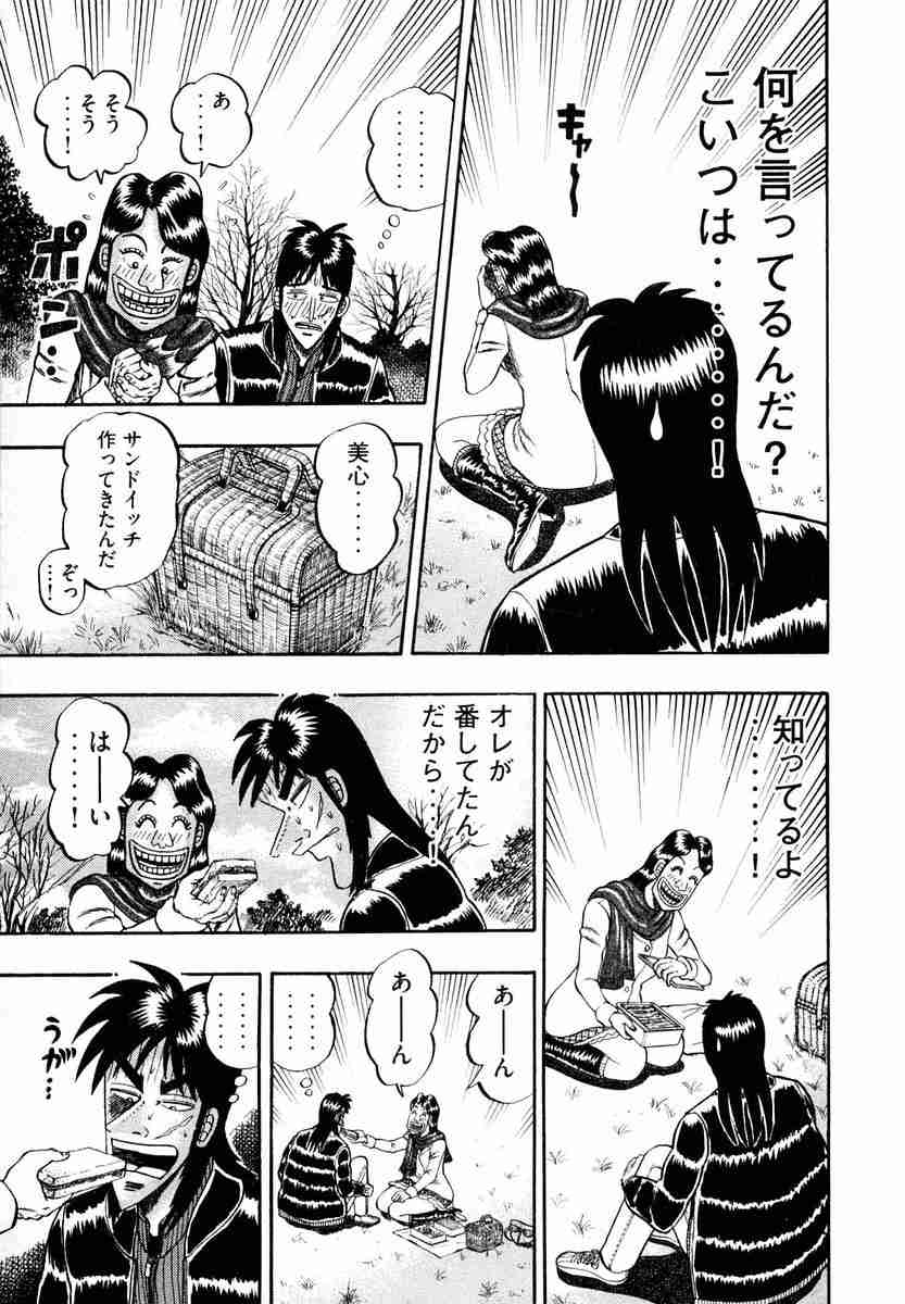 ブスを自覚するのが遅かった人