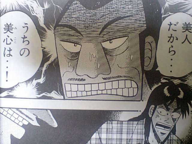 ブスを自覚するのが遅かった人