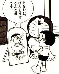 ブスを自覚するのが遅かった人