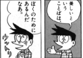 ブスを自覚するのが遅かった人