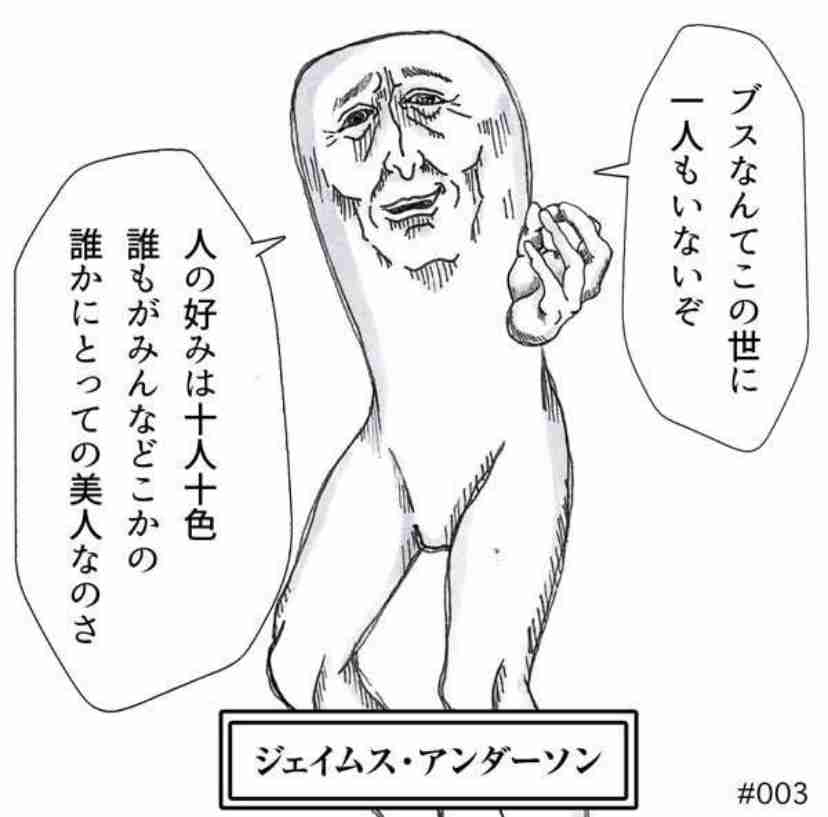 家族で自分だけブス