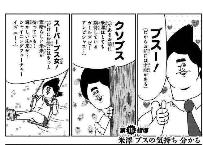 家族で自分だけブス