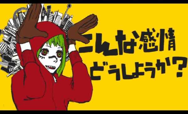 米津玄師ファントピ【アンチ禁止】