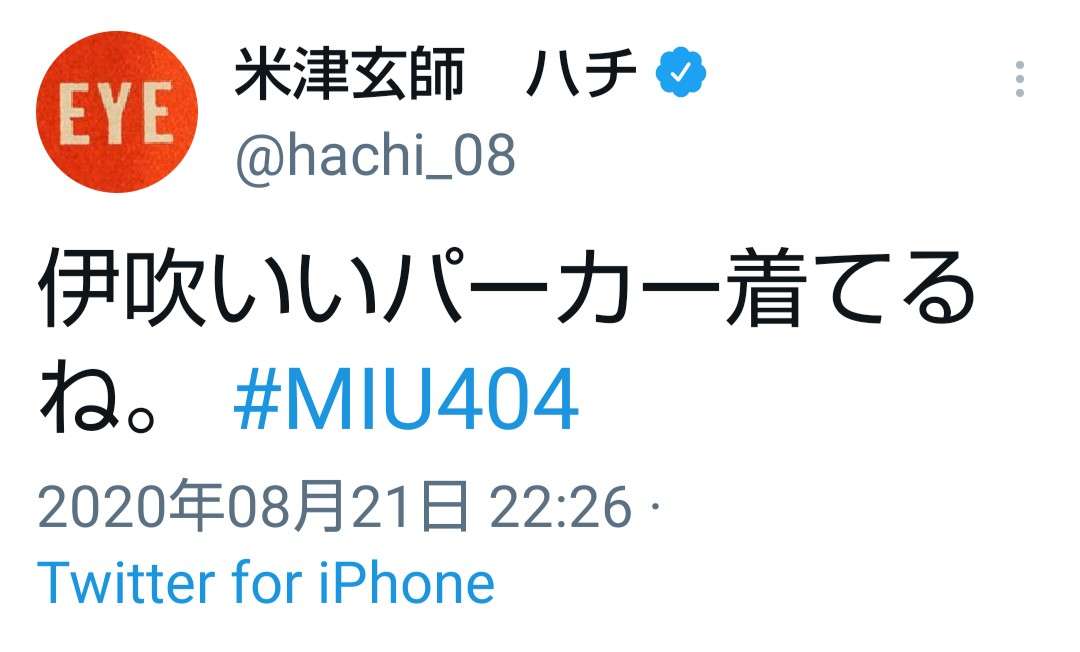 米津玄師ファントピ【アンチ禁止】