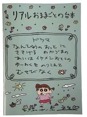 シンプルに、値段が高いと思ったらプラスを押すトピ