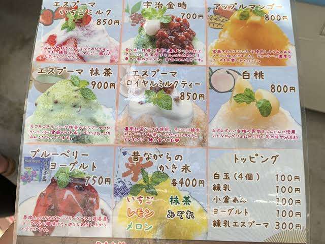 シンプルに、値段が高いと思ったらプラスを押すトピ