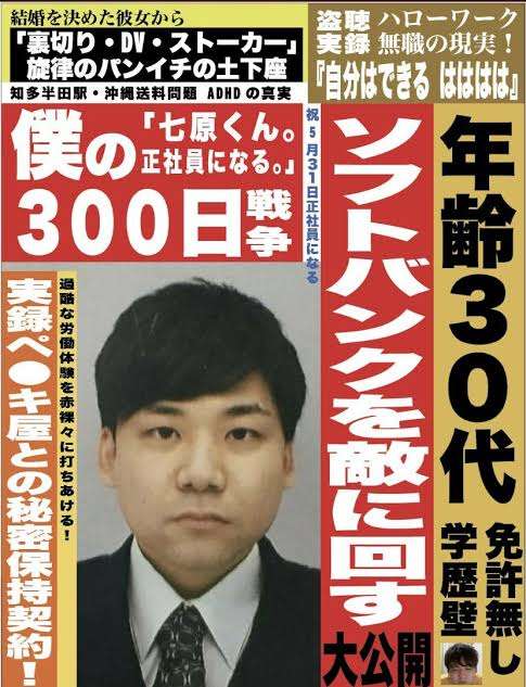 好きなニコ生配信者