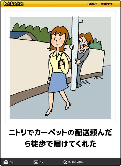 服買って「お出口までお持ちします」が苦手。