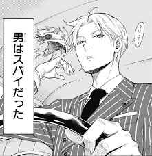漫画、アニメの主役で好きなキャラクター