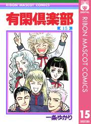 漫画、アニメの主役で好きなキャラクター