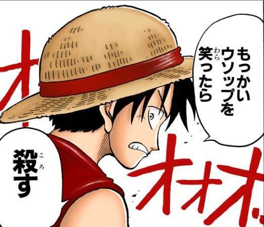 漫画、アニメの主役で好きなキャラクター