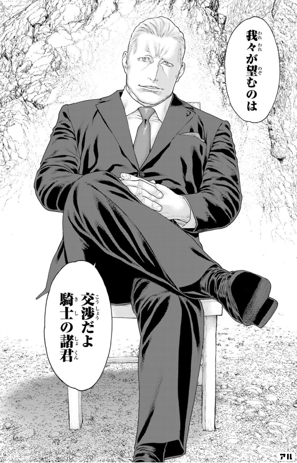 漫画、アニメの主役で好きなキャラクター