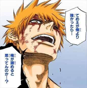 漫画、アニメの主役で好きなキャラクター