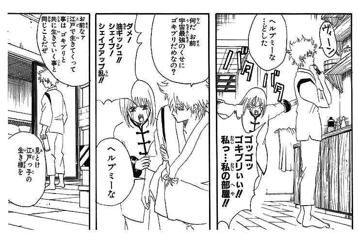 漫画、アニメの主役で好きなキャラクター