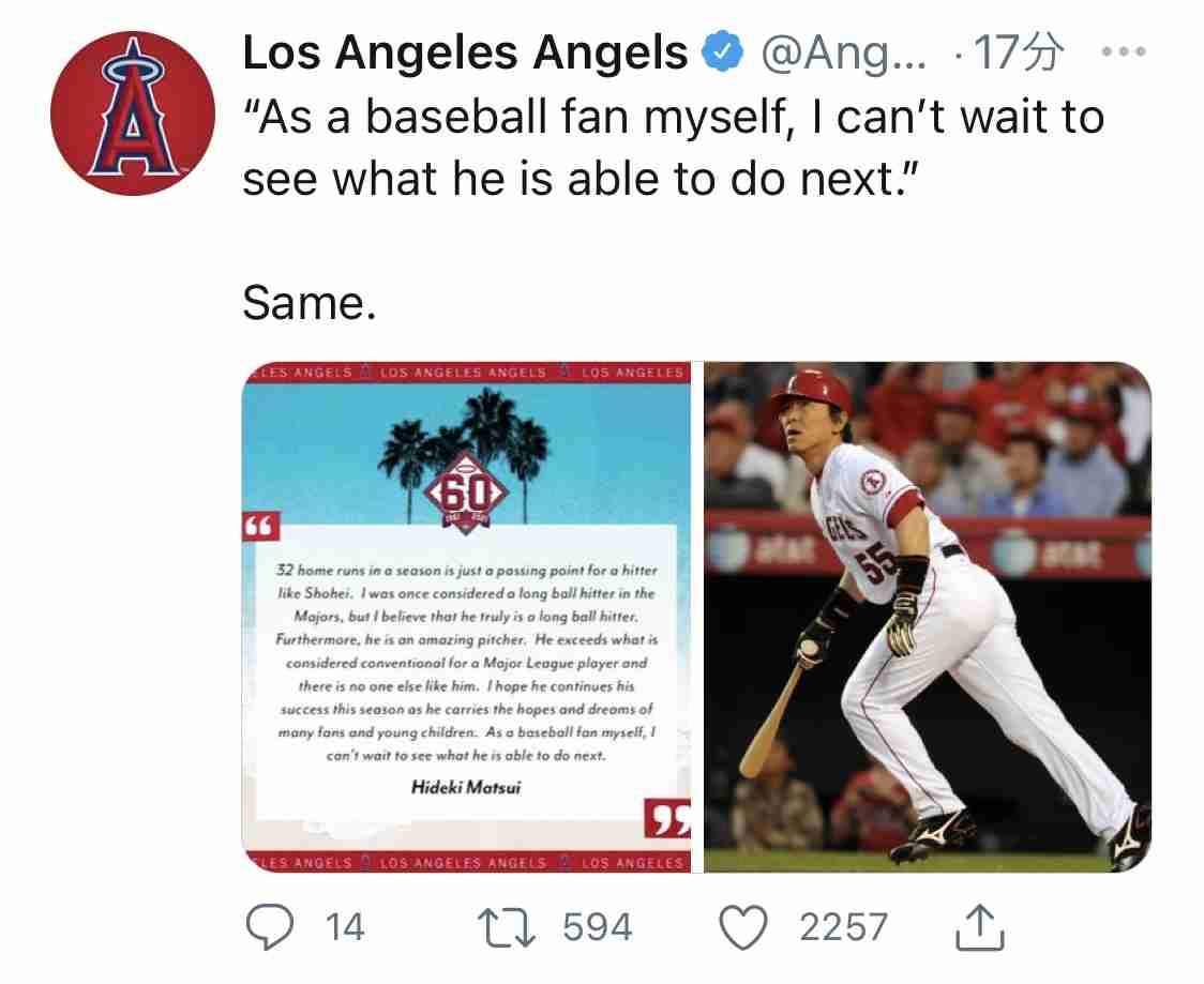 大谷翔平、日本人最多シーズン32号！尊敬する松井秀喜超え 86試合目で更新、年間60本の超ハイペース