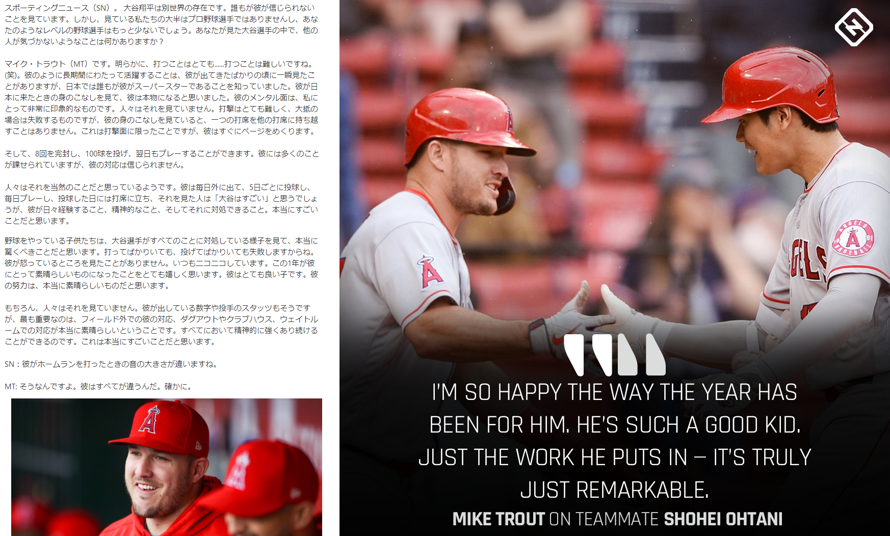 大谷翔平、日本人最多シーズン32号！尊敬する松井秀喜超え 86試合目で更新、年間60本の超ハイペース