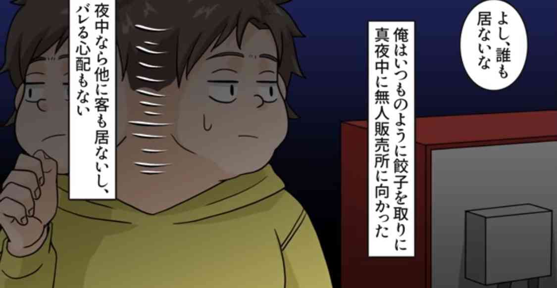 まだまだ日本は安全って思うこと