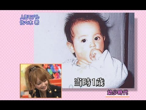 佐々木希「憶測や嘘も多い昨今…」ファンへ感謝のメッセージ　夫の活動自粛から約1年