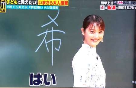 佐々木希「憶測や嘘も多い昨今…」ファンへ感謝のメッセージ　夫の活動自粛から約1年