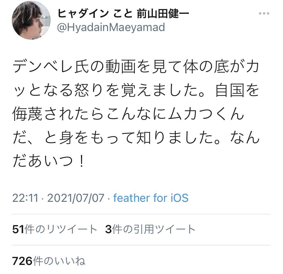 バルサが謝罪　グリーズマン、デンベレの日本人差別問題「不快な思いをさせ、非常に遺憾」
