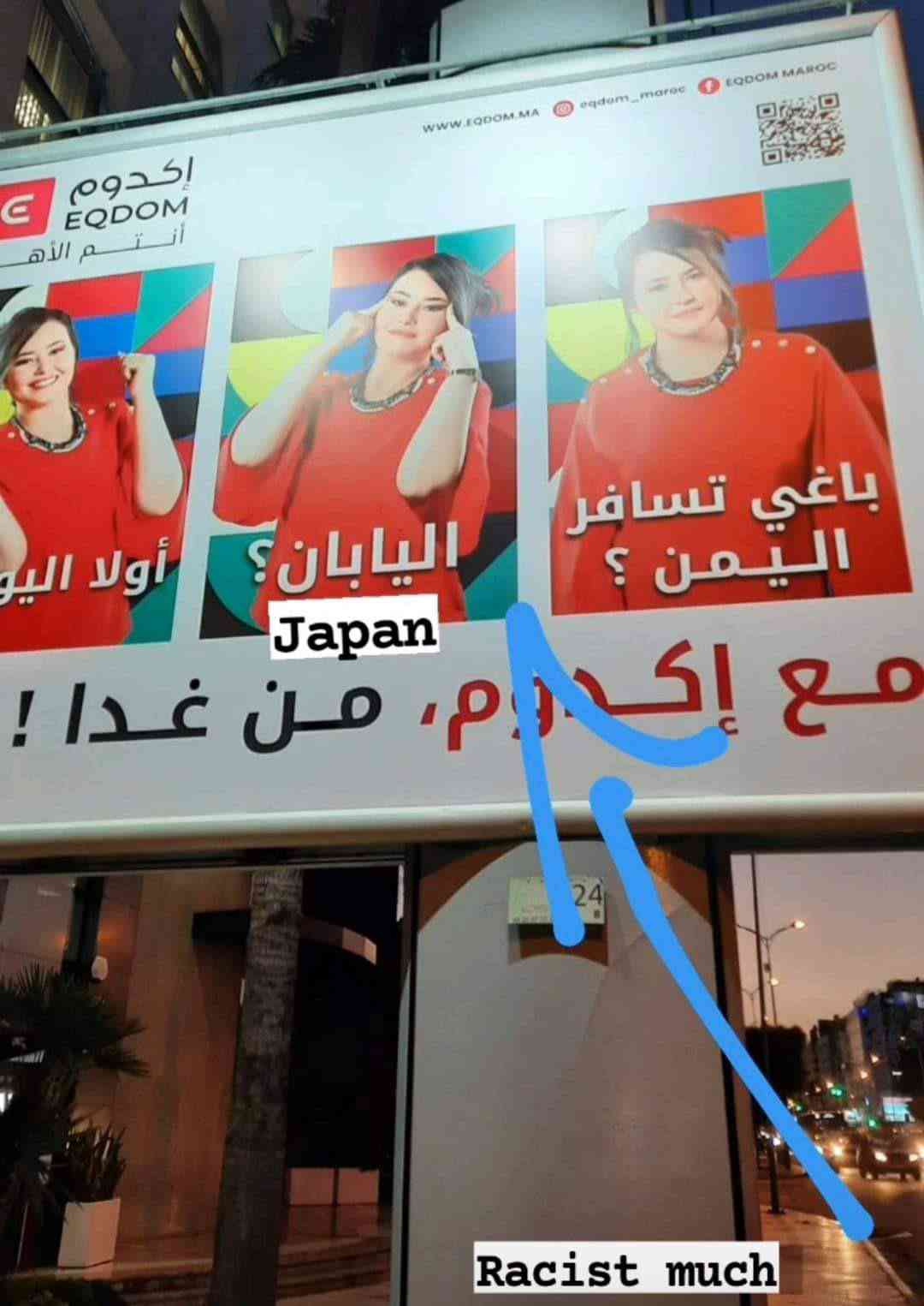 バルサが謝罪　グリーズマン、デンベレの日本人差別問題「不快な思いをさせ、非常に遺憾」