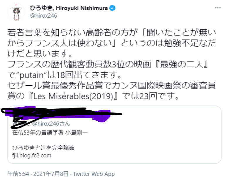 バルサが謝罪　グリーズマン、デンベレの日本人差別問題「不快な思いをさせ、非常に遺憾」
