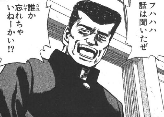 ろくでなしBLUESを語ろう!