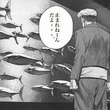 ろくでなしBLUESを語ろう!