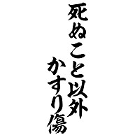 独身・一人暮らし・貧乏【老後が不安】
