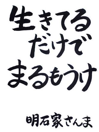 独身・一人暮らし・貧乏【老後が不安】