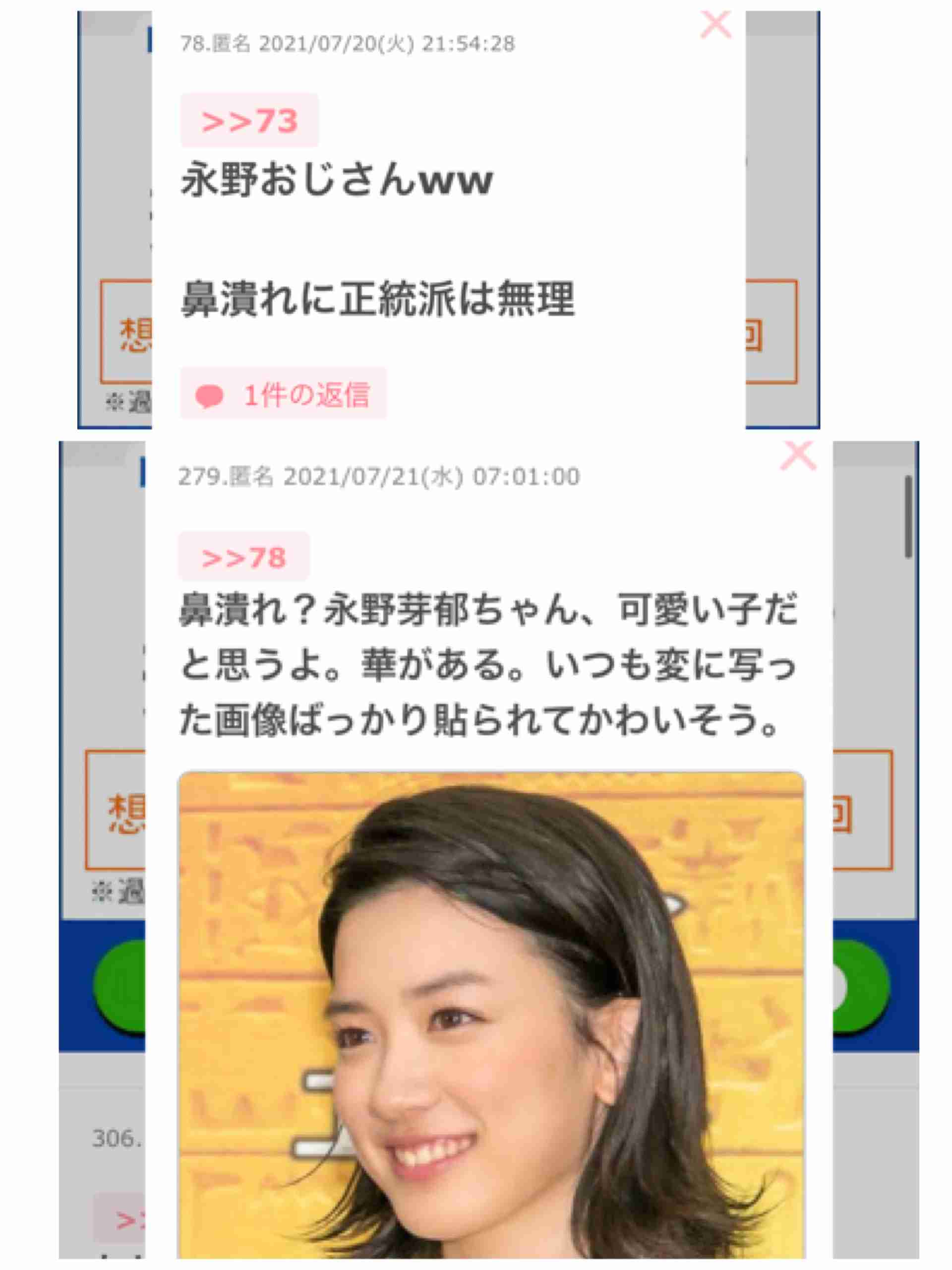 好きな顔4人集めてみた！【女性編】part5