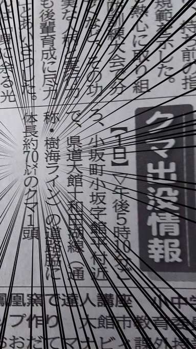 義理兄弟(姉妹)の帰省を止めるには ネタ可