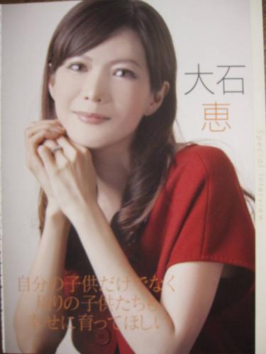 ツアー中のHYDE「結婚指輪は外さない」結婚21年目の夫婦愛