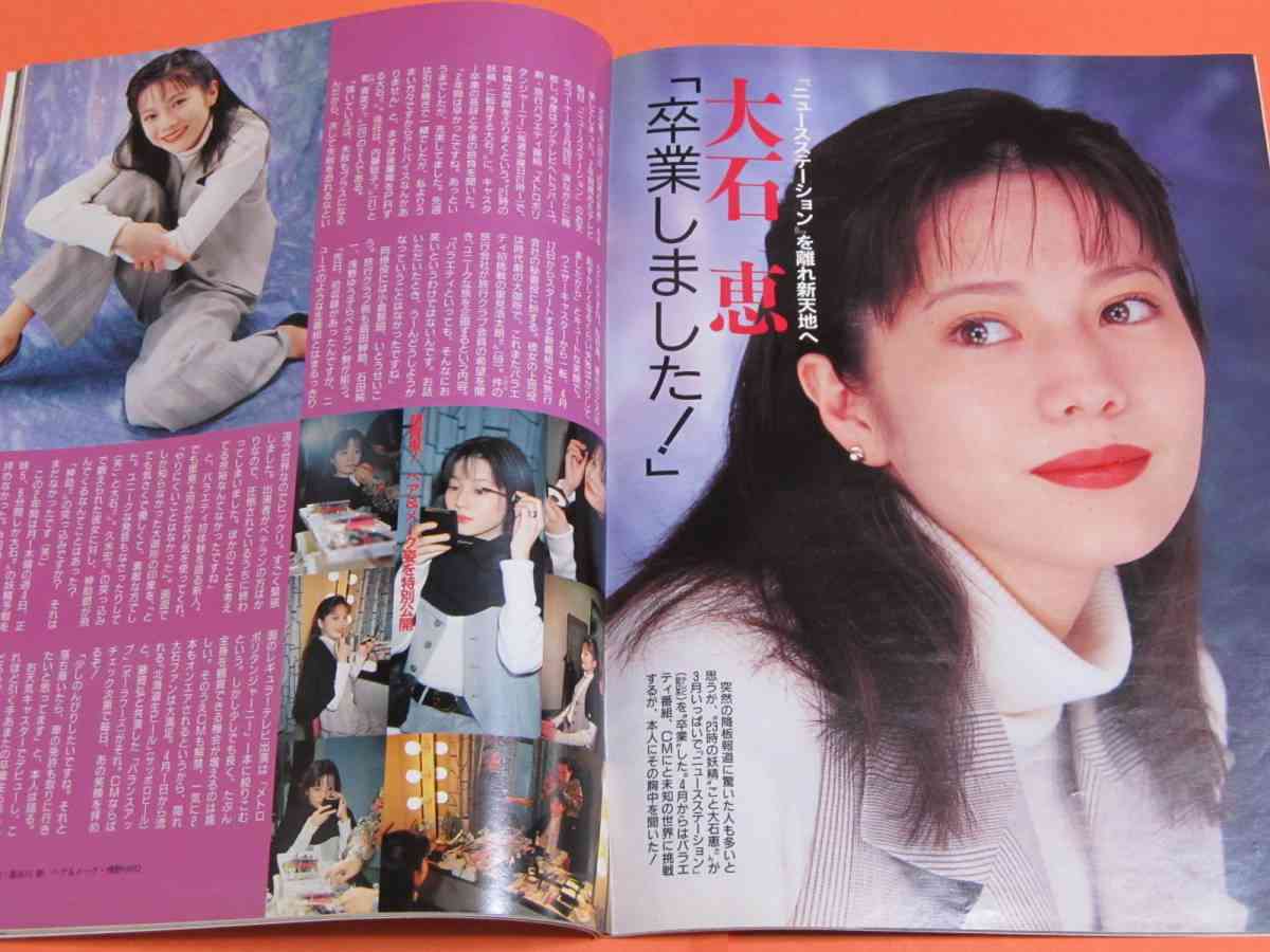 ツアー中のHYDE「結婚指輪は外さない」結婚21年目の夫婦愛