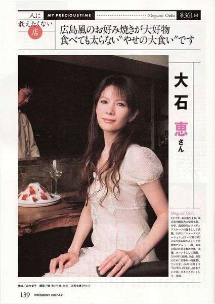 ツアー中のHYDE「結婚指輪は外さない」結婚21年目の夫婦愛