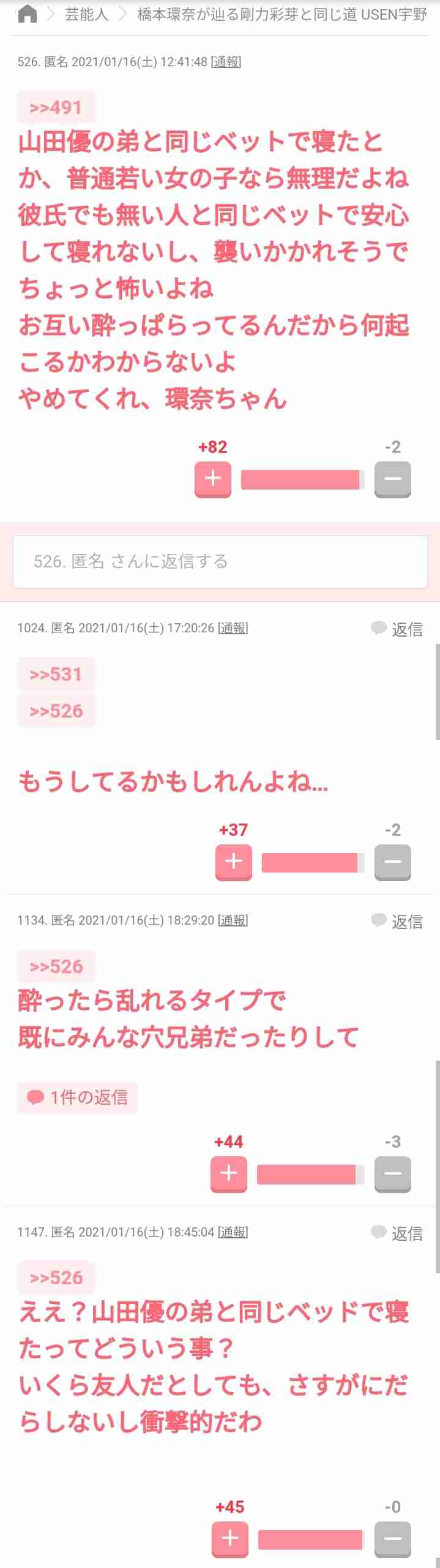 山田親太朗、芸能界を引退していた「報告忘れていました笑」 所属事務所も退所