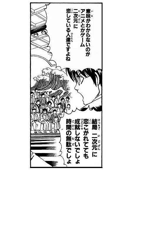 銀魂で彼氏にしたいキャラPart2